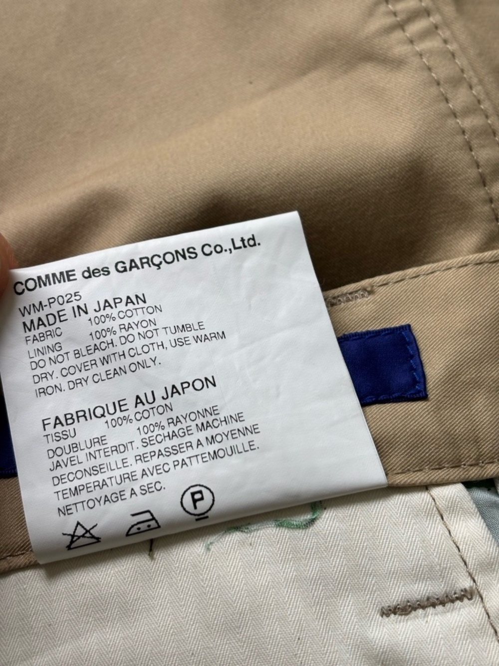 Junya Watanabe COMME DES GARCON MAN Short Beige Sz XL - Picture 5 of 7